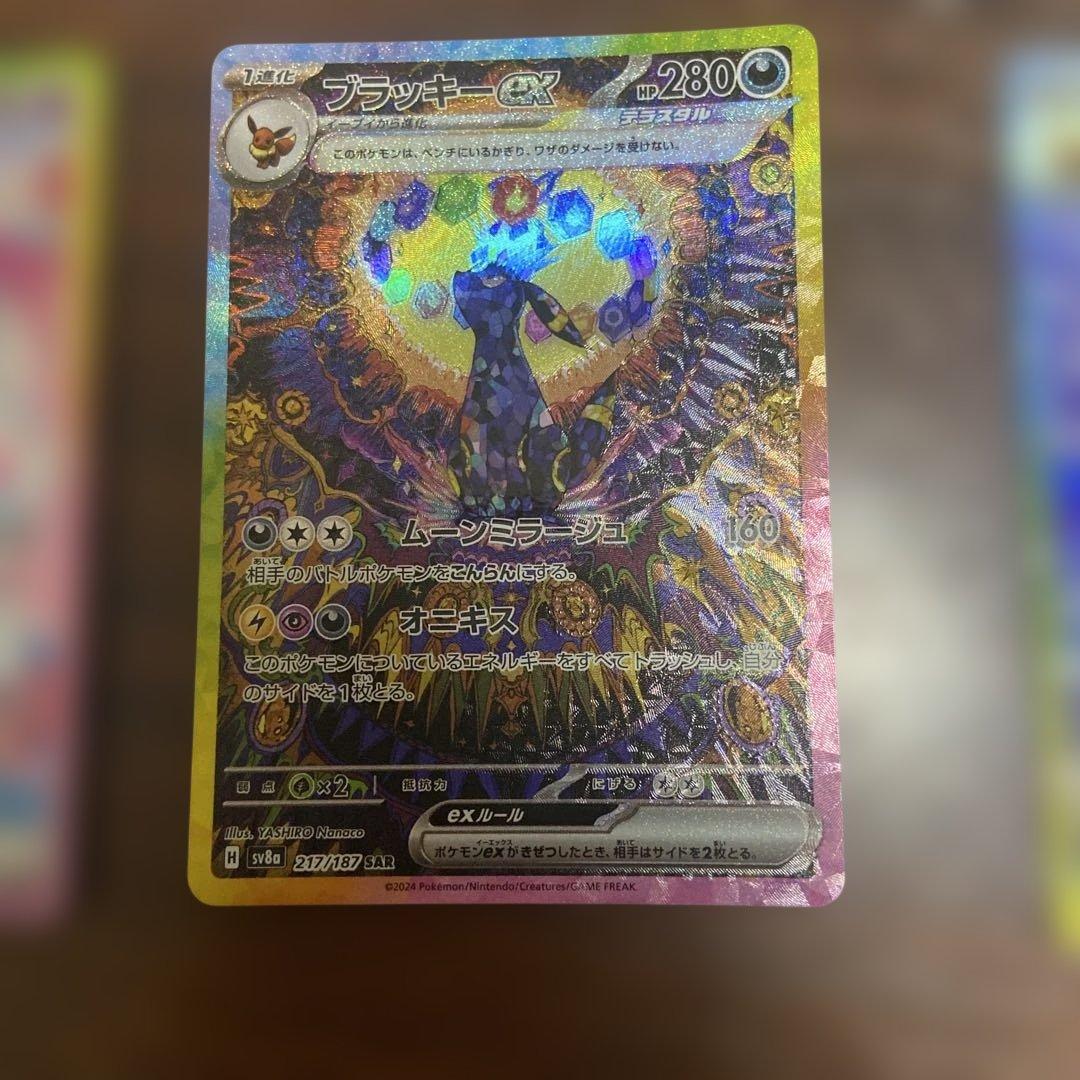 テラスタルフェスex ブイズ sar 10種類 コンプ - メルカリ