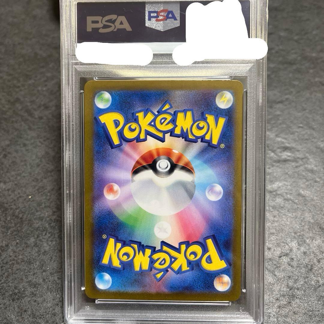 じ*ち様 classic ピカチュウ　キラ　PSA10