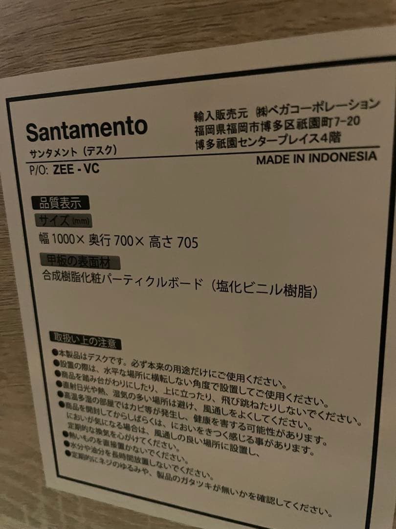 【美品】LOWYA L字型デスク　100㎝収納棚付き