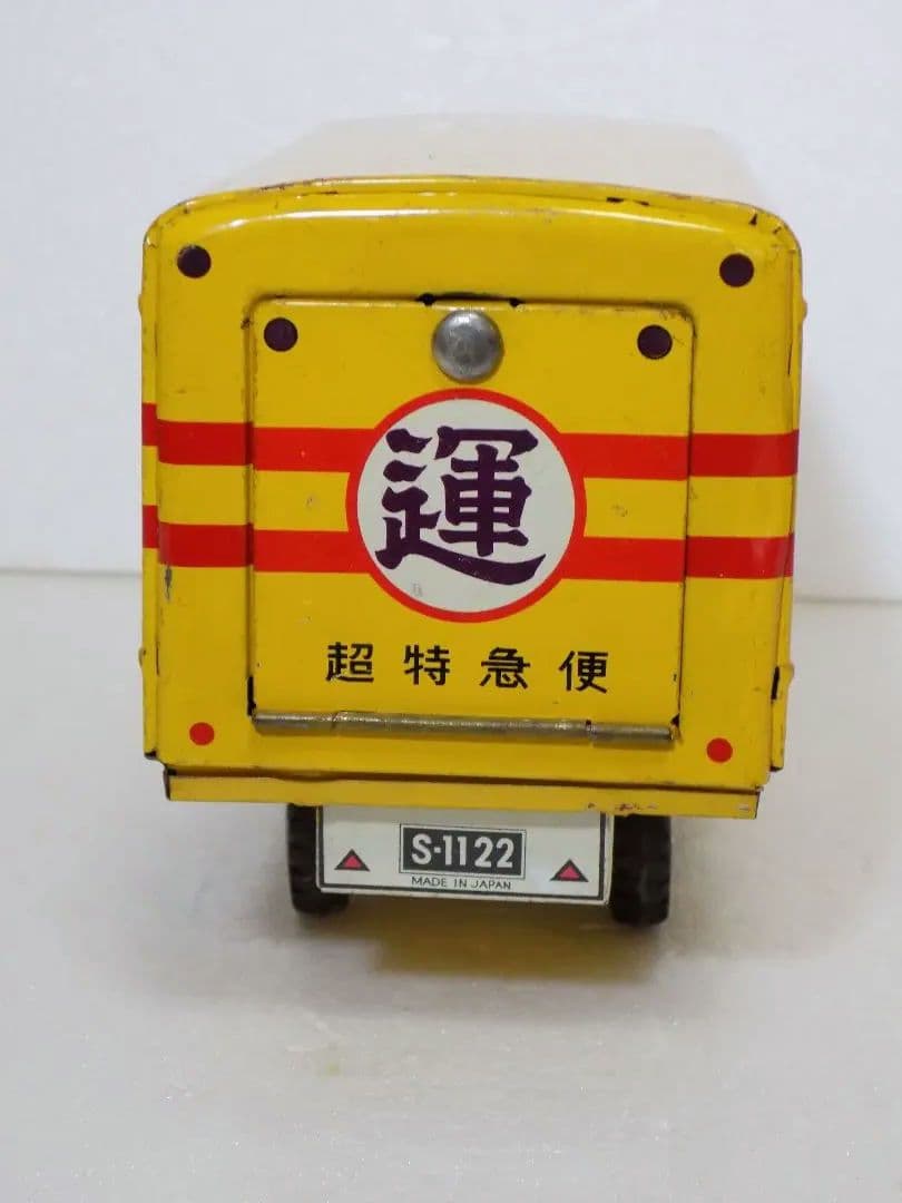 希少　ブリキ　丸運 超特急便トラック　フリクション　日本製