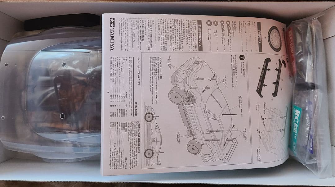 TAMIYA TT-01 TYPE E オペル カリブラ V6 クライフ
