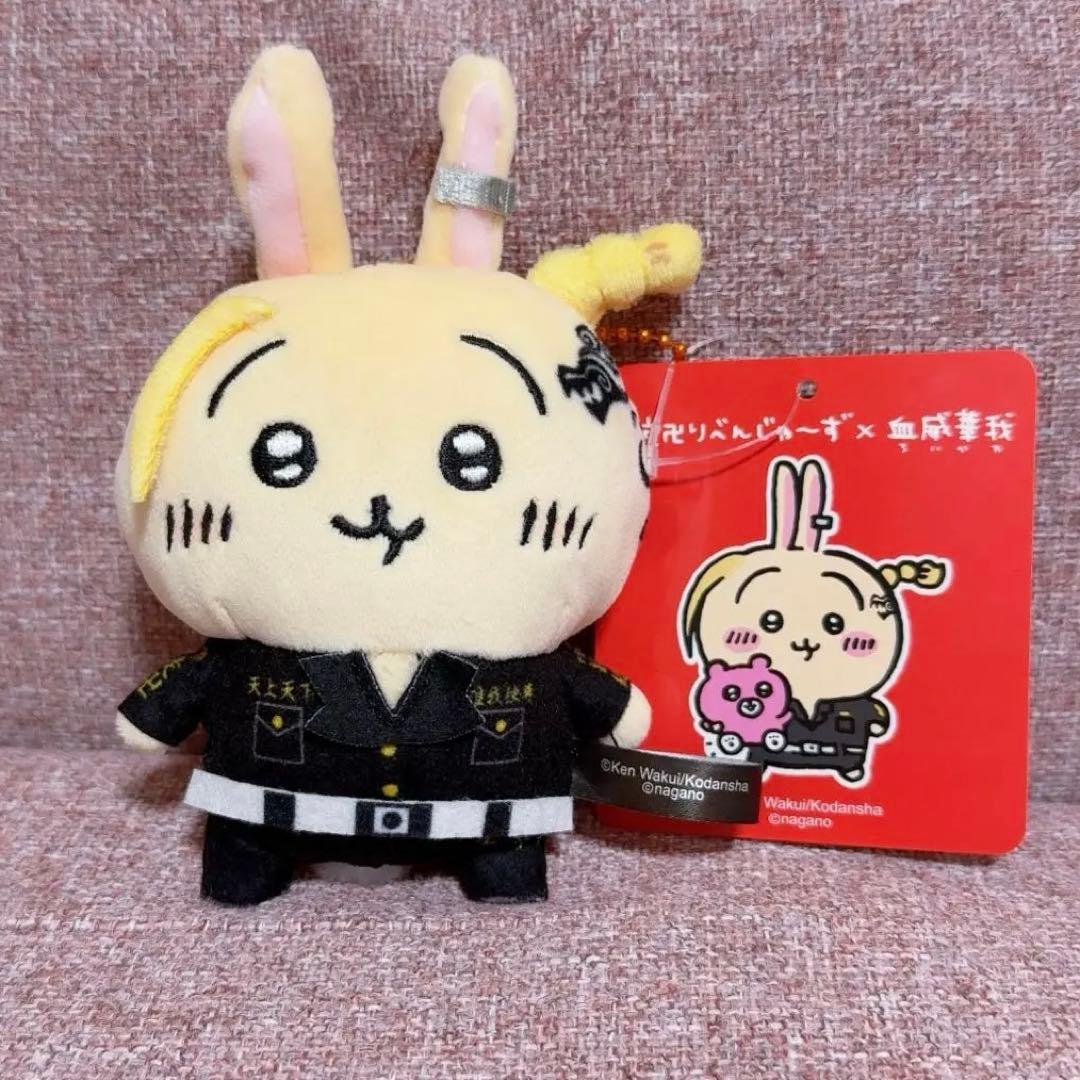 ちいかわ 東京リベンジャーズ うさぎ ドラケン マスコッ