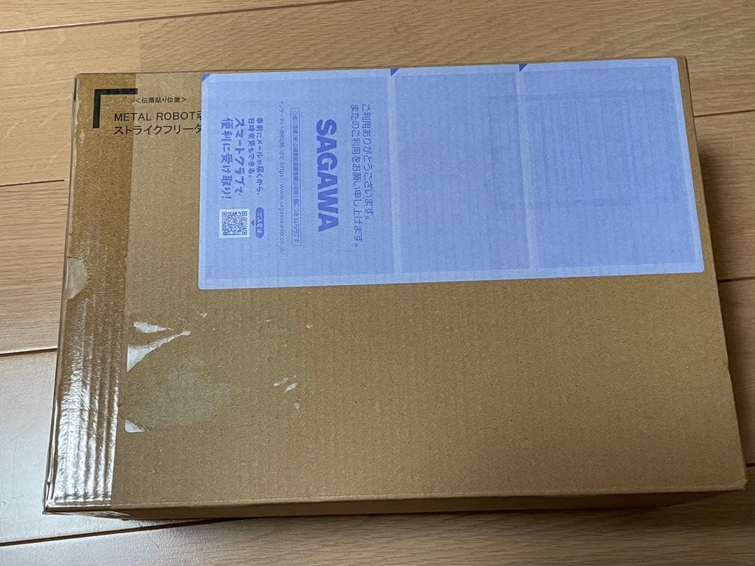 ロボット魂 ストライクフリーダムガンダム弐式 プラウドディフェンダーセット