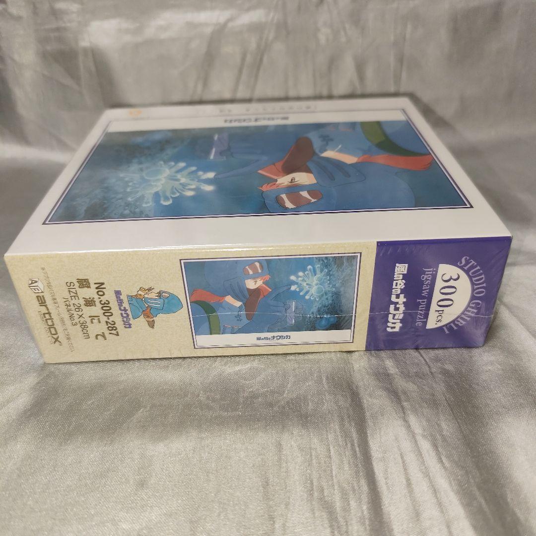 s*h様 【新品未開封】風の谷のナウシカ 腐海にて