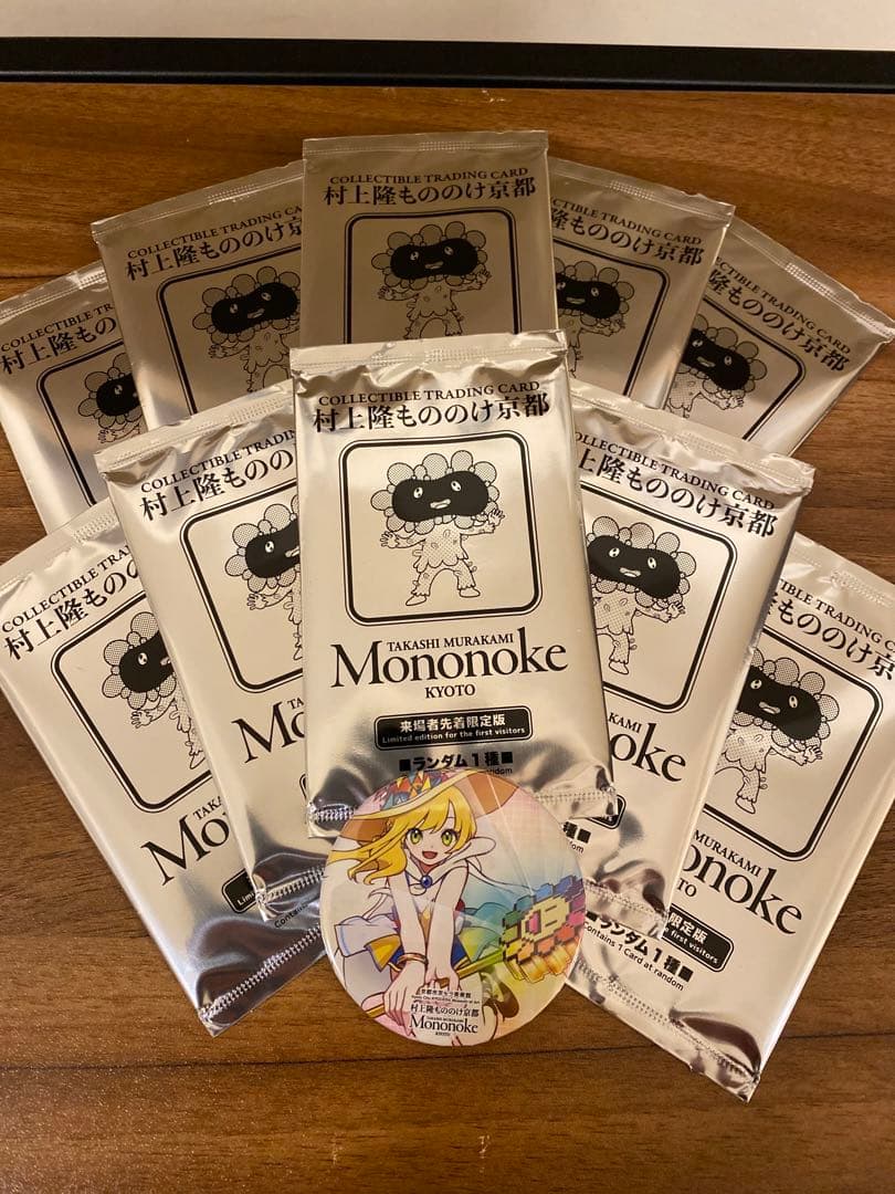 村上隆もののけ京都 来場者先着限定 プロモパック 村上隆もののけ京都 来場者先着限定プロモパック 20パックです