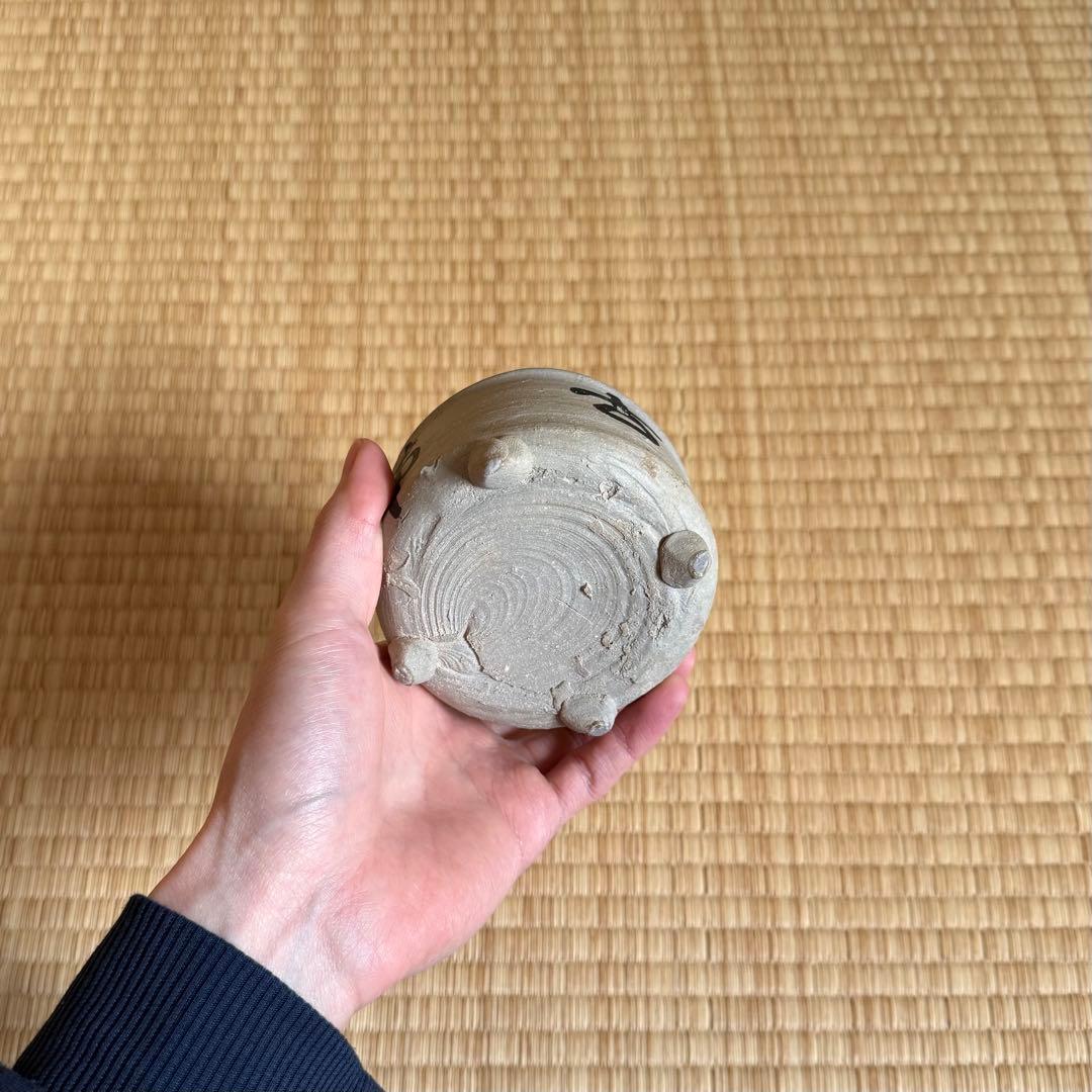 古美濃 美濃 陶片 残欠 江戸時代 水滴 香炉 徳利 茶碗 古美術 骨董 古瀬戸