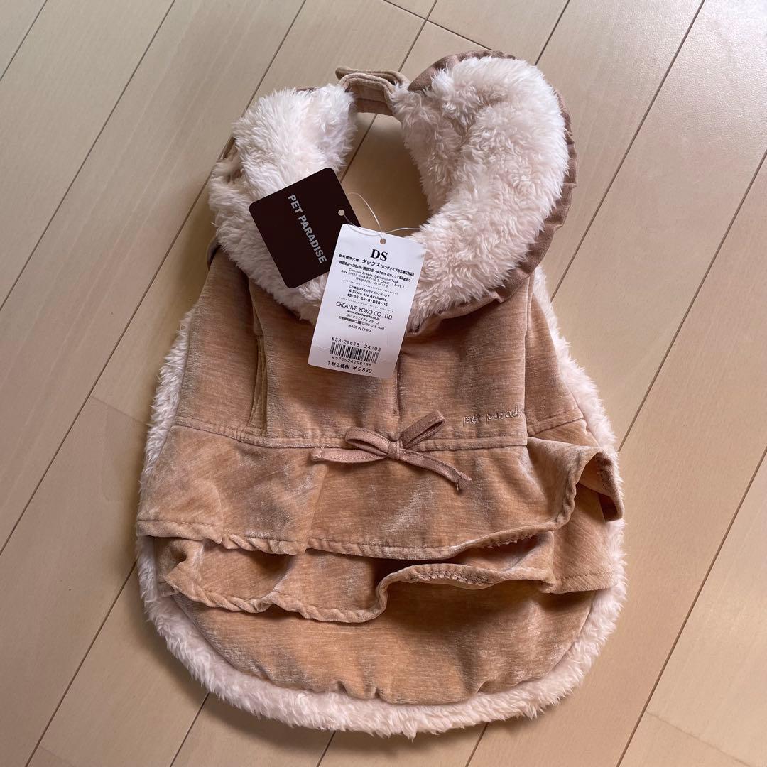 ペットパラダイス 福袋 2026 DS 女の子 - メルカリ