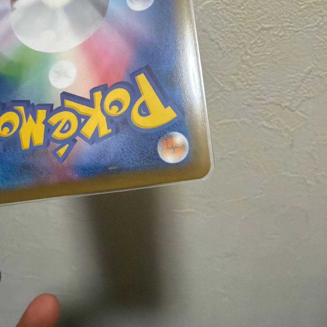 はくばバドレックスVMAX HR S6H 白銀のランス 085/070