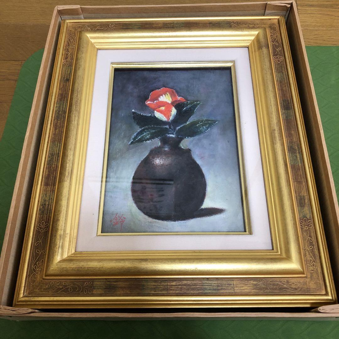 真作保証 工藤昭重 油彩画「北アルプス」額装 肉筆 F20号 風