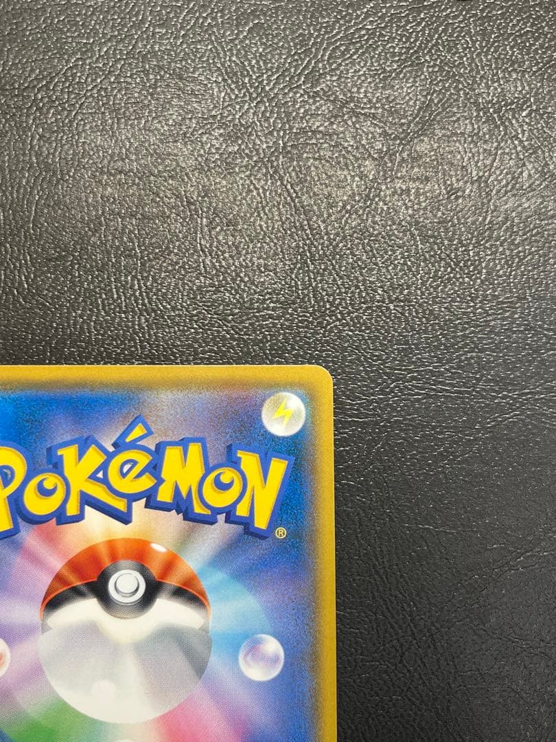 リーリエの全力 SR SM11b ドリームリーグ 068/049 ②