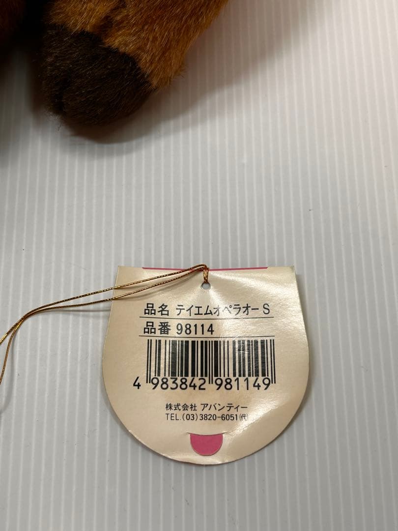 AVANTI テイエムオペラオー　S ぬいぐるみ