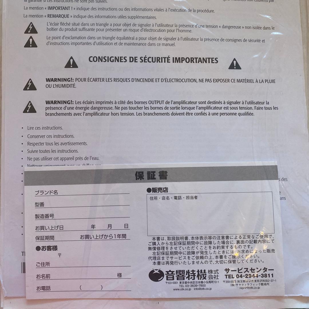 QSC (株式会社音響特機) サブウーファー 取扱説明書付き