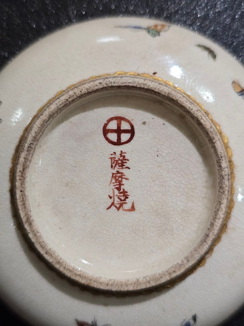 薩摩焼、純金描き装飾 香合 骨董品