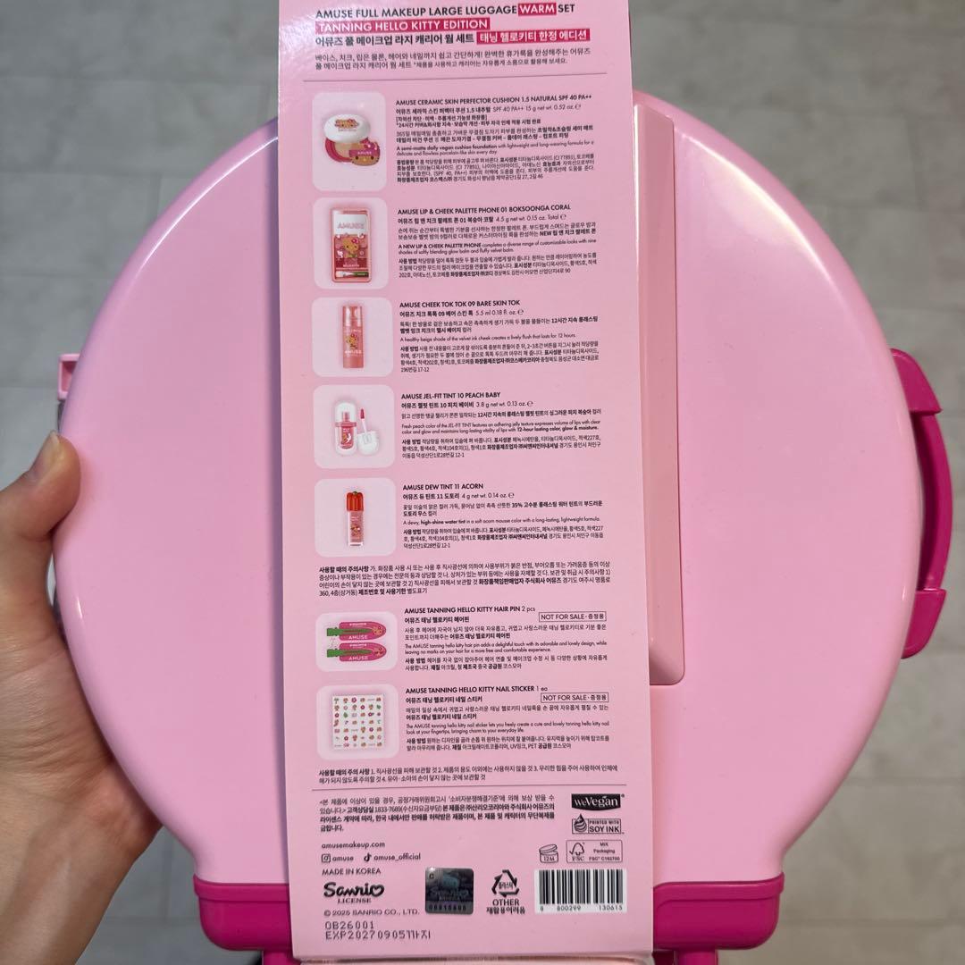 AMUSE 日焼けキティフルメイクアップラージキャリーセット