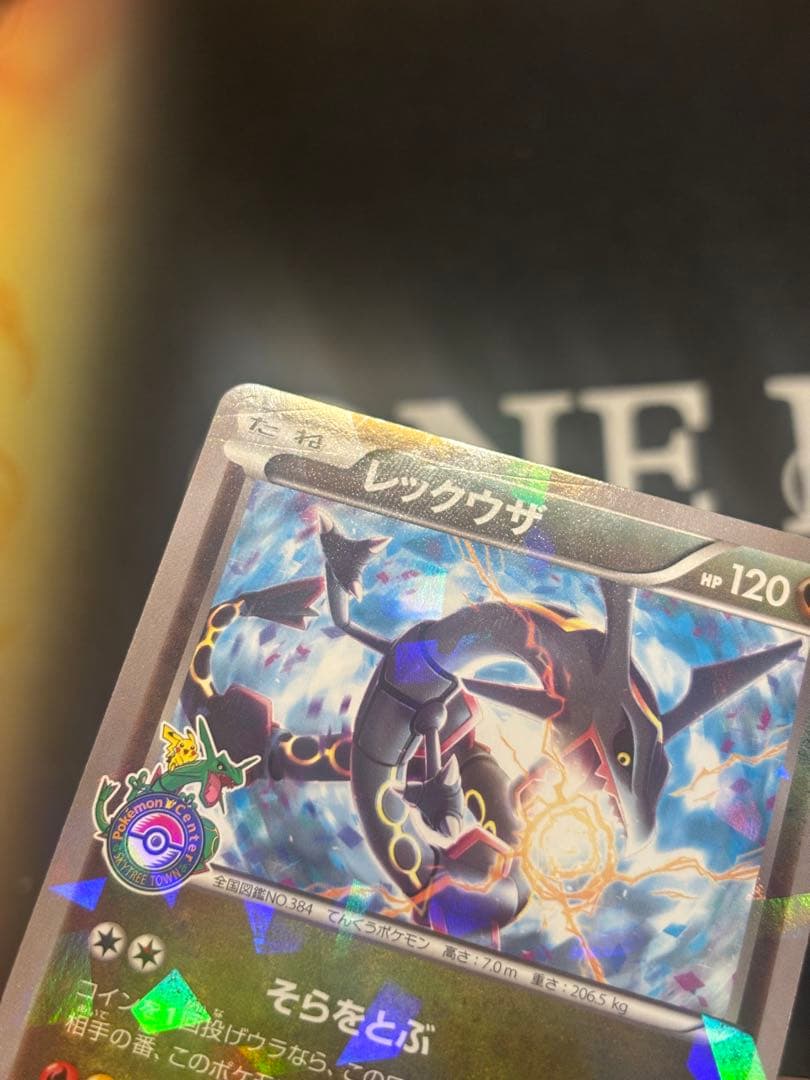 レックウザ スカイツリープロモ 232/XY-P