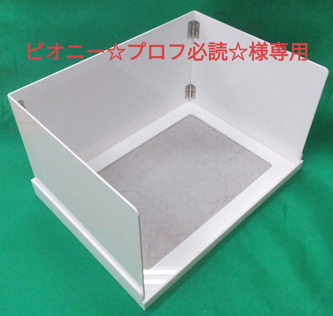 ペットアクリルトイレトレーDAIHUKUtype(w)ワイド※飛散ガード付き