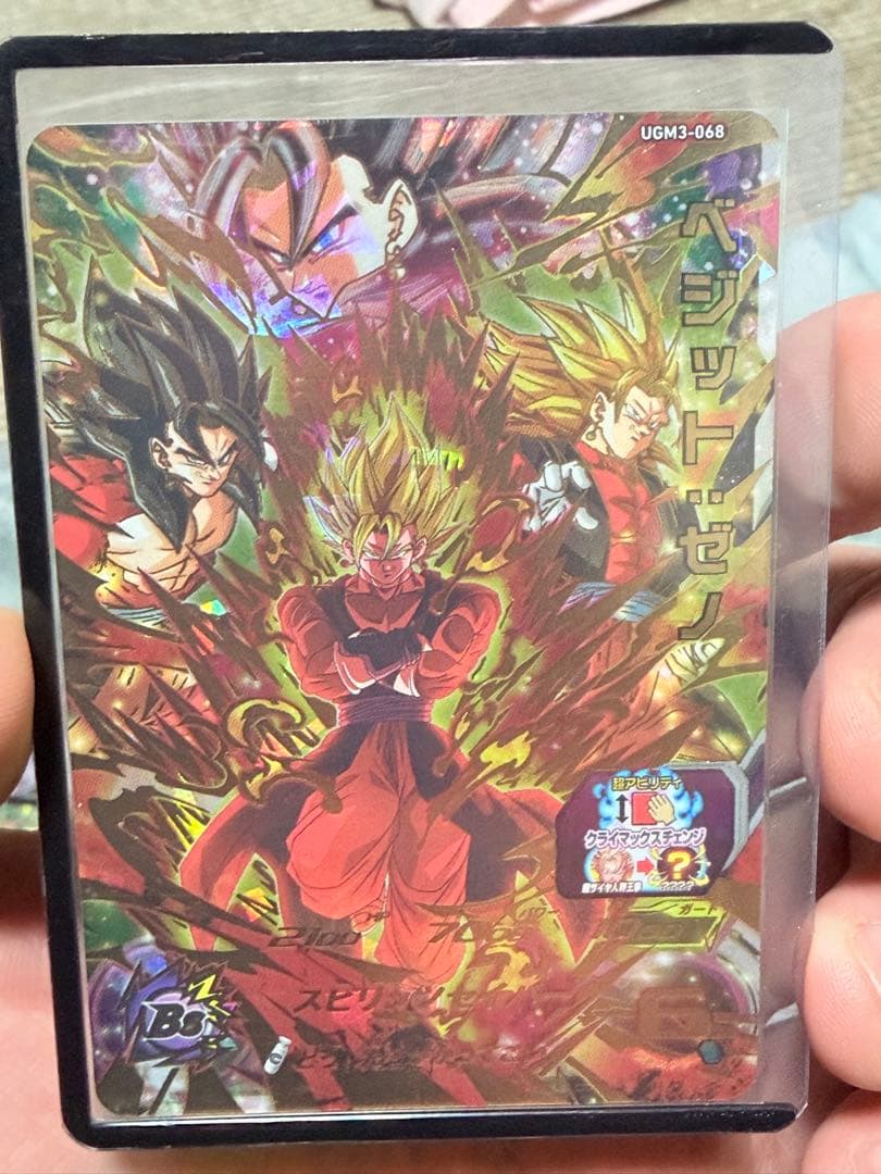 【バラ売り不可❌】ドラゴンボールヒーローズ クラチェン まとめ売り