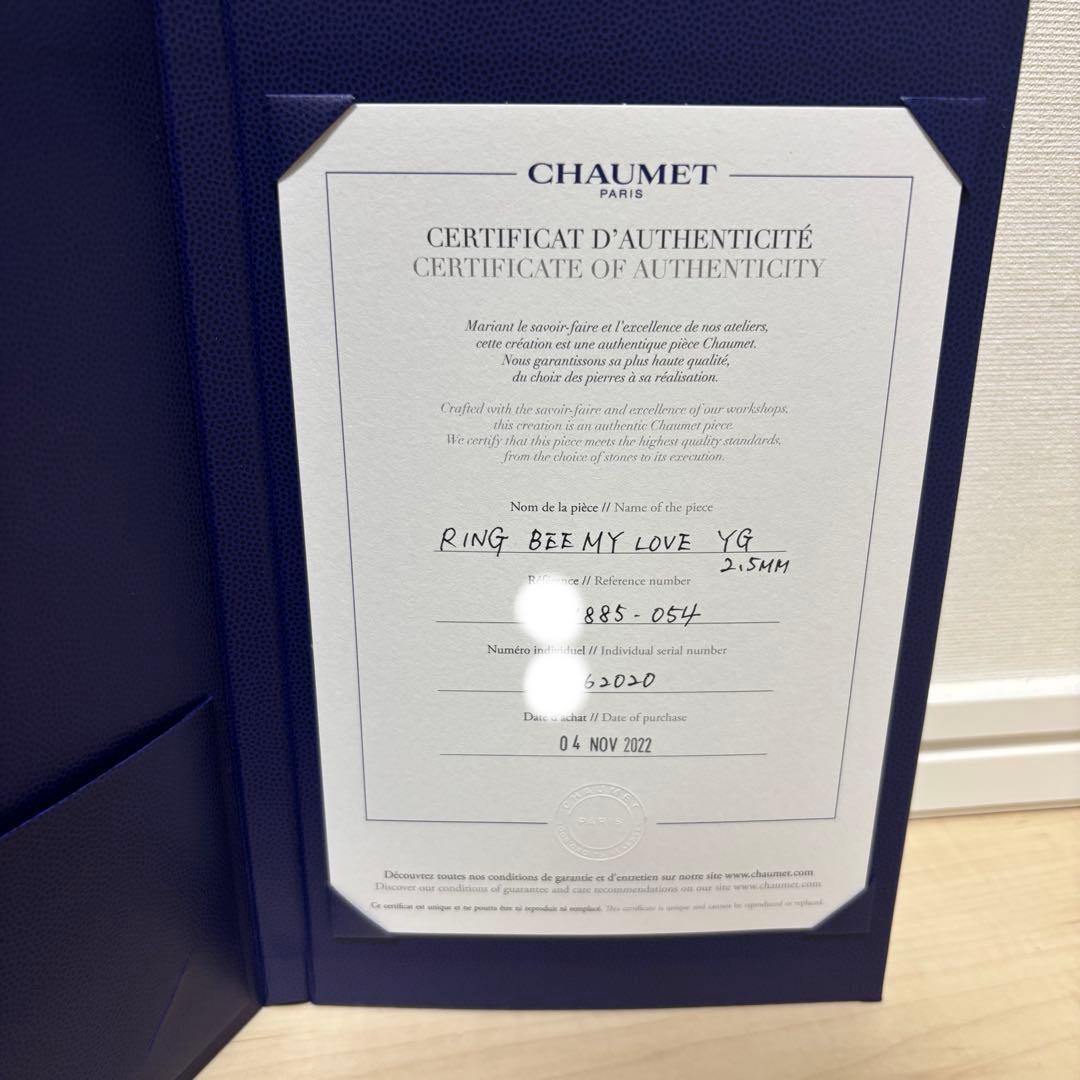 CHAUMET ショーメ　ビーマイラブ　リング　イエロー　54