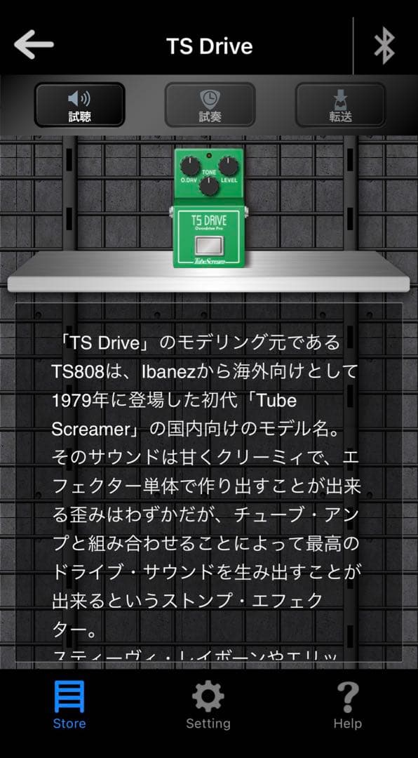 期間限定値下げ！ZOOM MULTISTOMP MS-100BT マルチストンプ