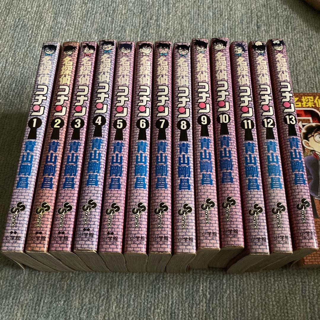 名探偵コナン 全103巻　まとめ
