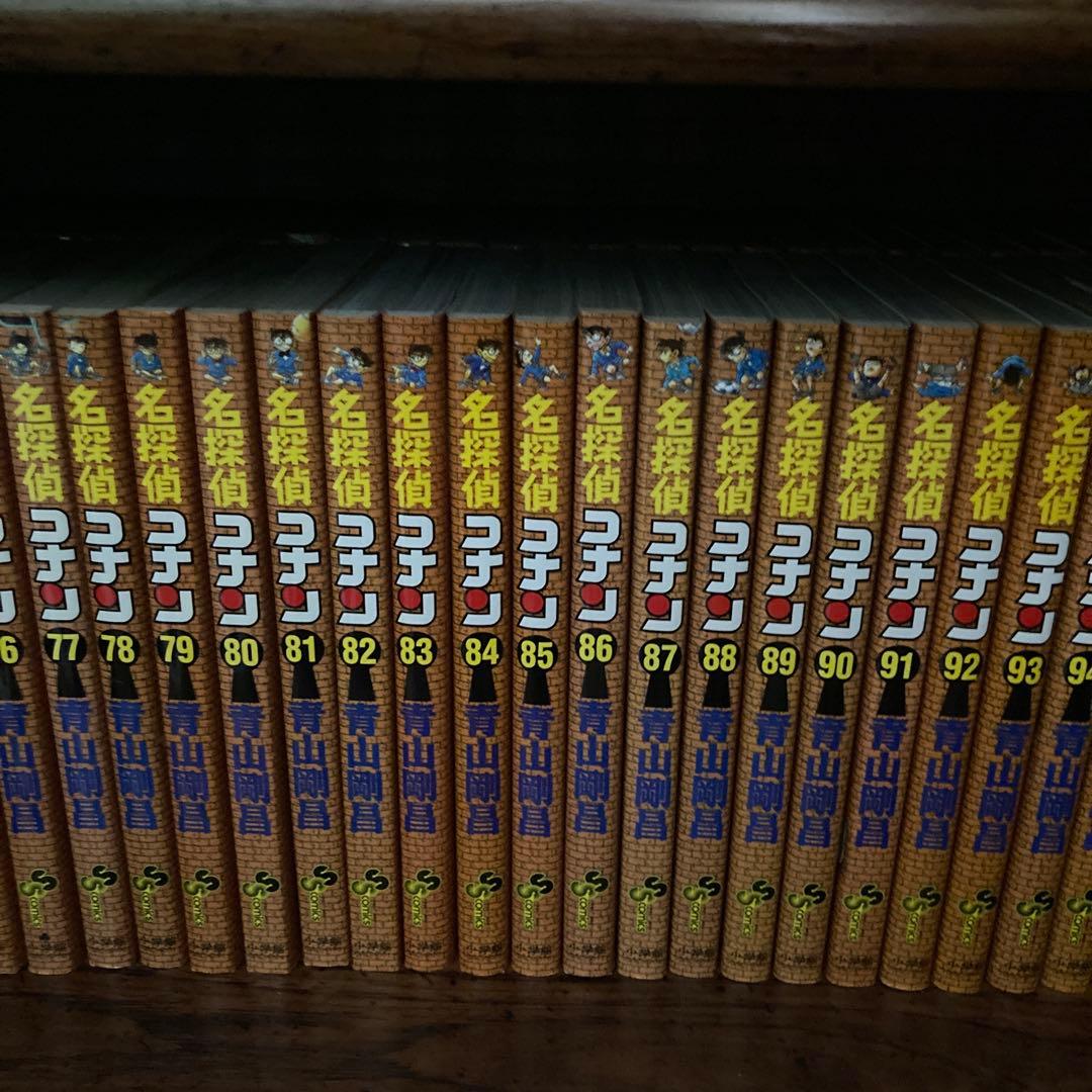 名探偵コナン 全103巻　まとめ