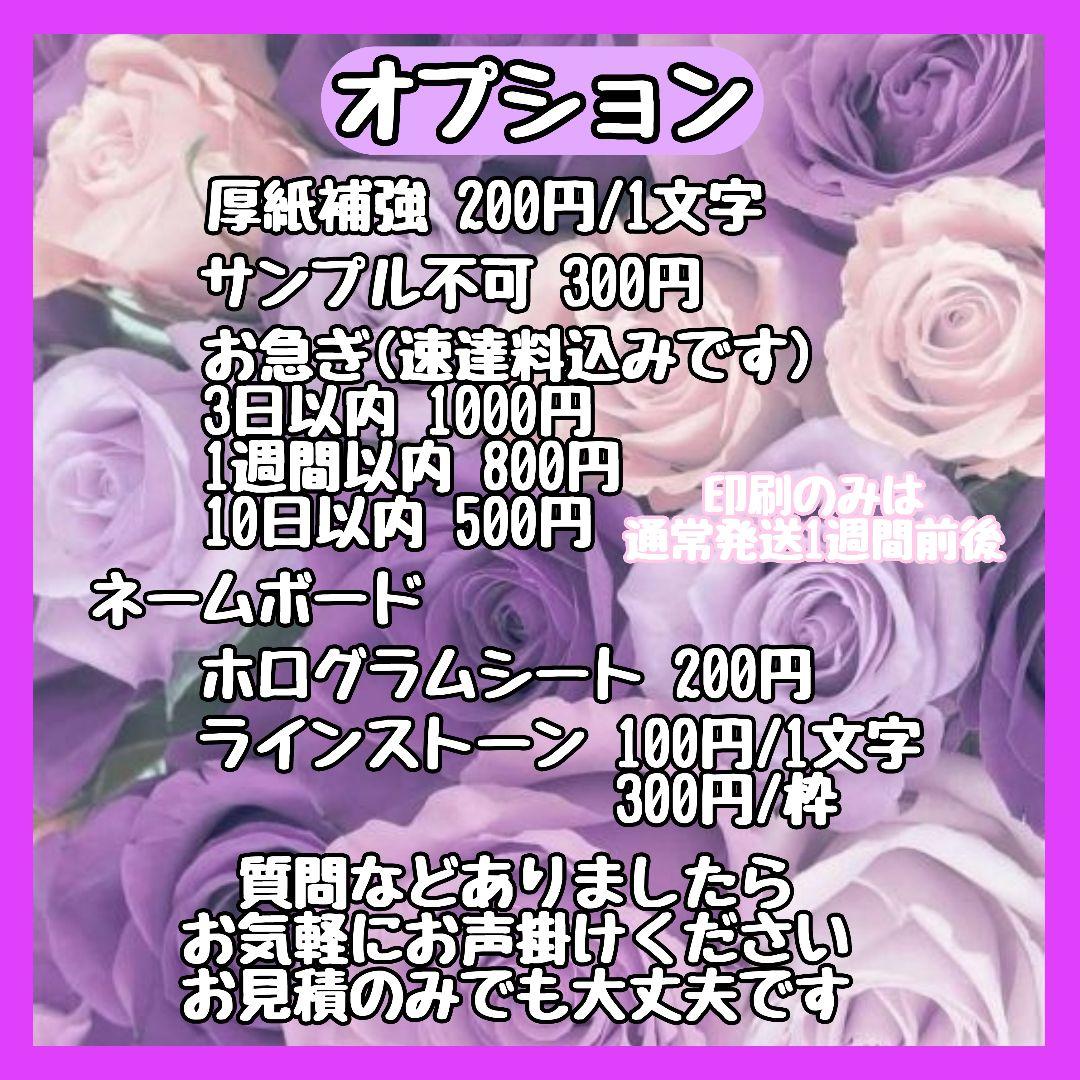 うちわ文字 オーダーページ うちわ屋さん アイドル 名前 ハングル ジャニーズ