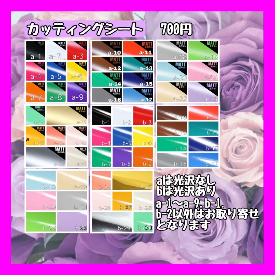 うちわ文字 オーダーページ うちわ屋さん アイドル 名前 ハングル ジャニーズ