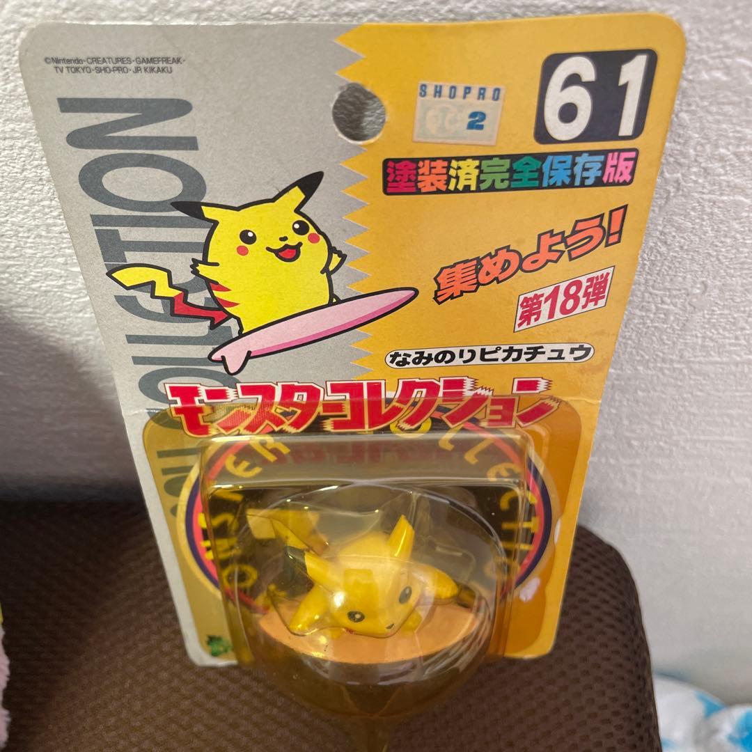 未開封】なみのりピカチュウ☆モンスターコレクション - メルカリ