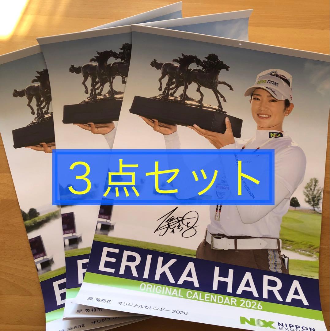 3点セット2026原英莉花ゴルフ壁掛けカレンダー 日本通運NX 非売品