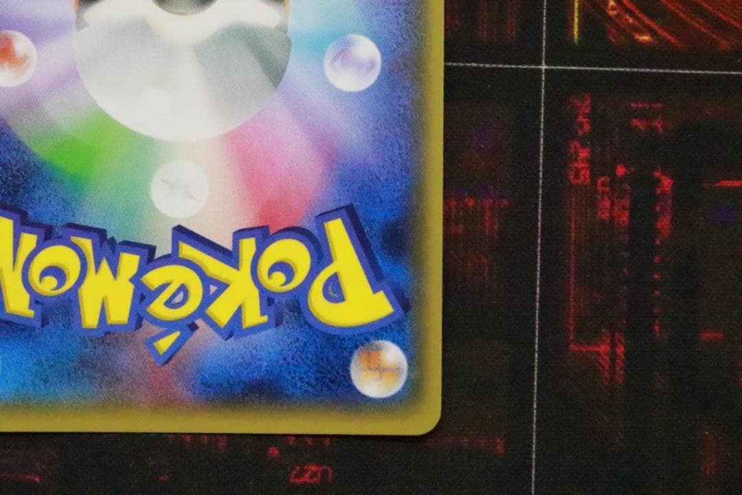 ゲンシグラードンEX 094/081 UR 1ED 45-MY0925-05