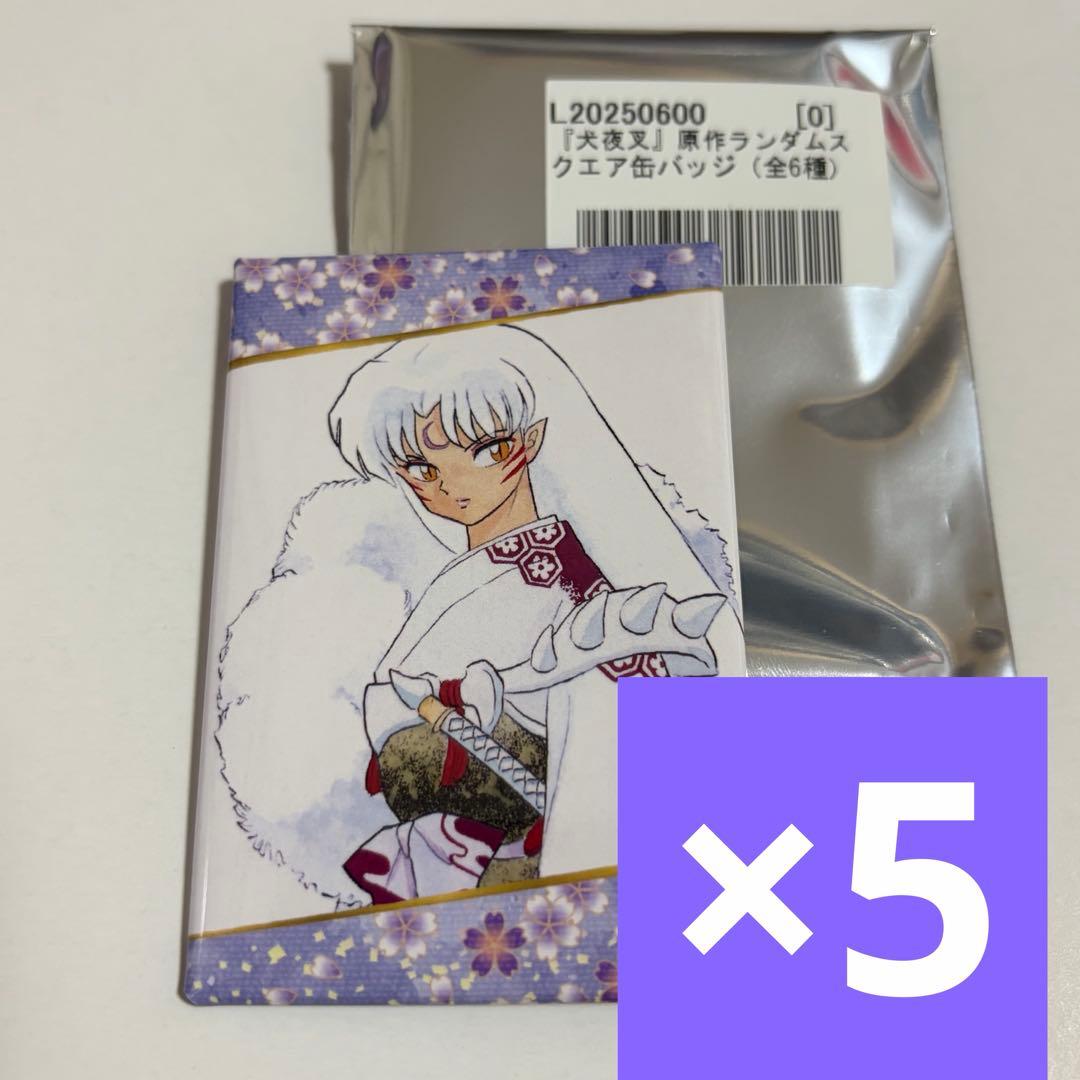 1521 中国骨董 康熙年製銘 染付青花湯呑 3客 時代物