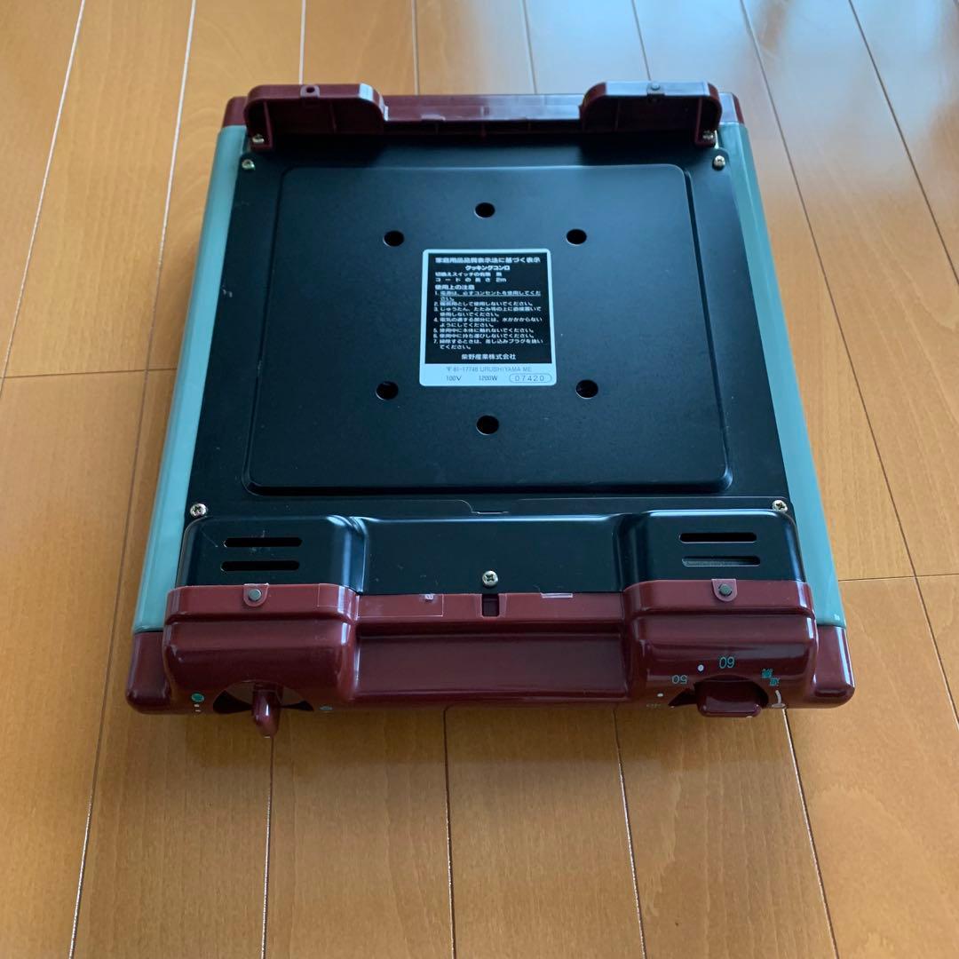 しばのキッチン クッキングコンロ 柴野産業株式会社 しばのキッチン