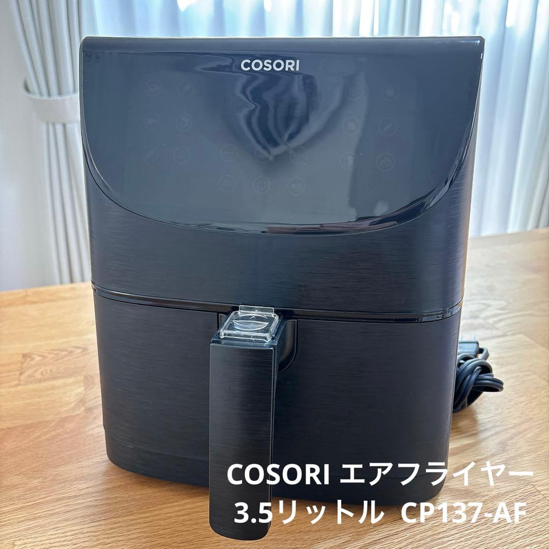 COSORI エアフライヤー ブラック 3.5リットル CP137-AF COSORI(コソリ) ノンフライヤー 3.5L CP137-AFの悪い口コミ・評判は