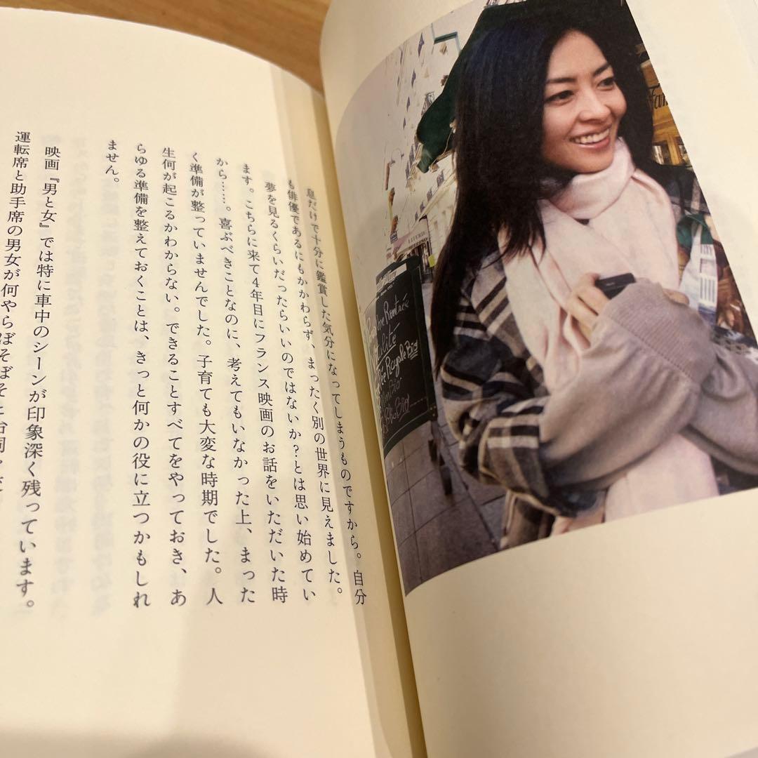 中山美穂 なぜなら やさしいまちが あったから - メルカリ