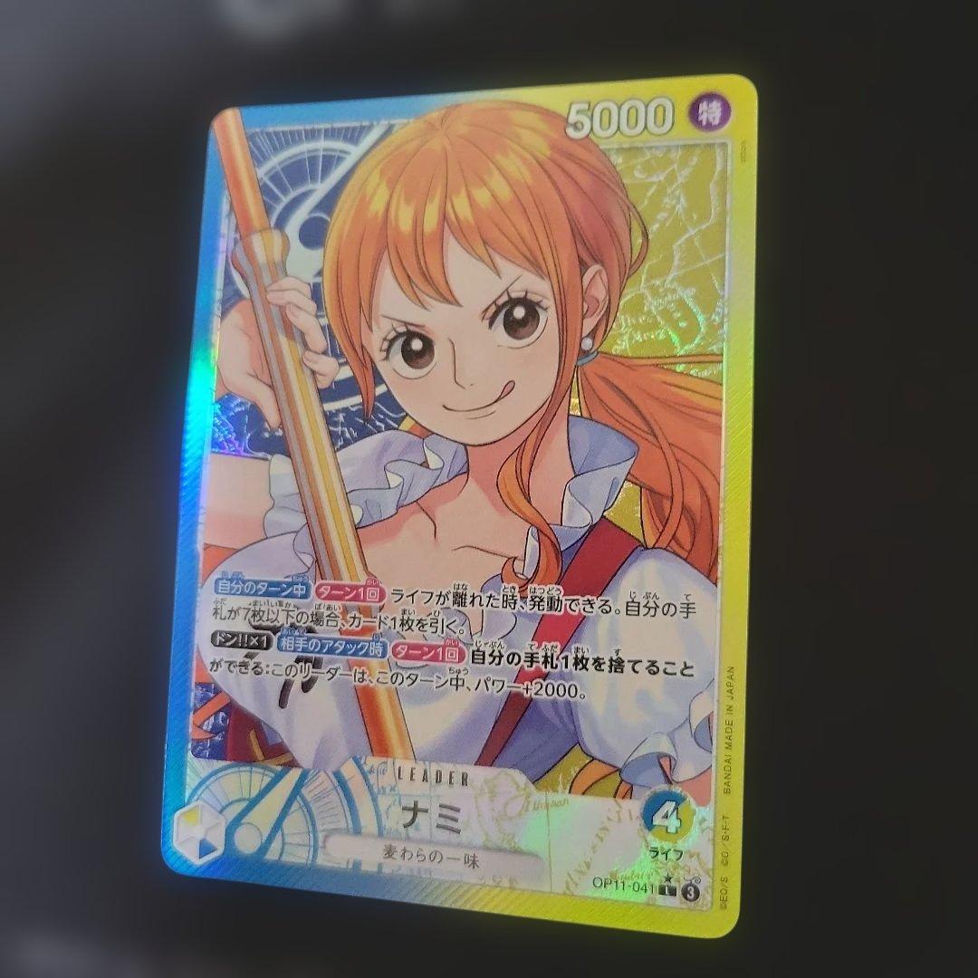 ナミ L リーダーパラレル(リーパラ) OP11-041 - メルカリ