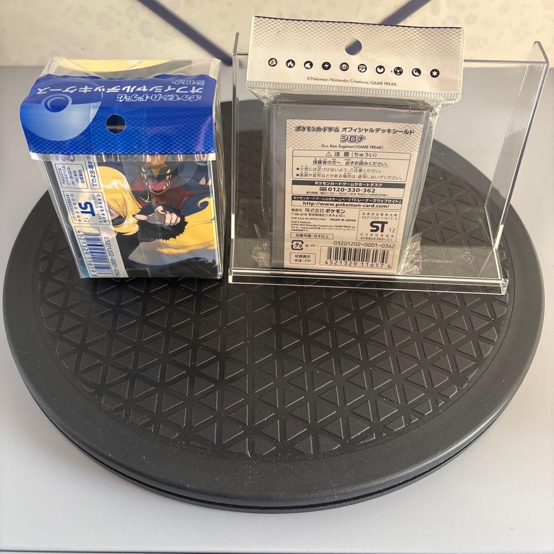 未開封　ポケモンカードゲーム　シロナ　デッキシールド＆デッキケース