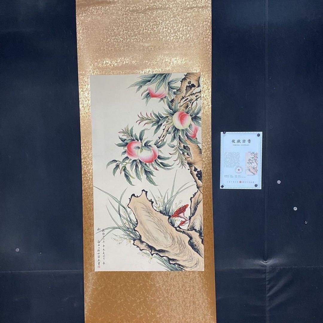 郎世寧 寿桃図 四尺中堂 中国掛け軸 花鳥画 吉祥画 - メルカリ
