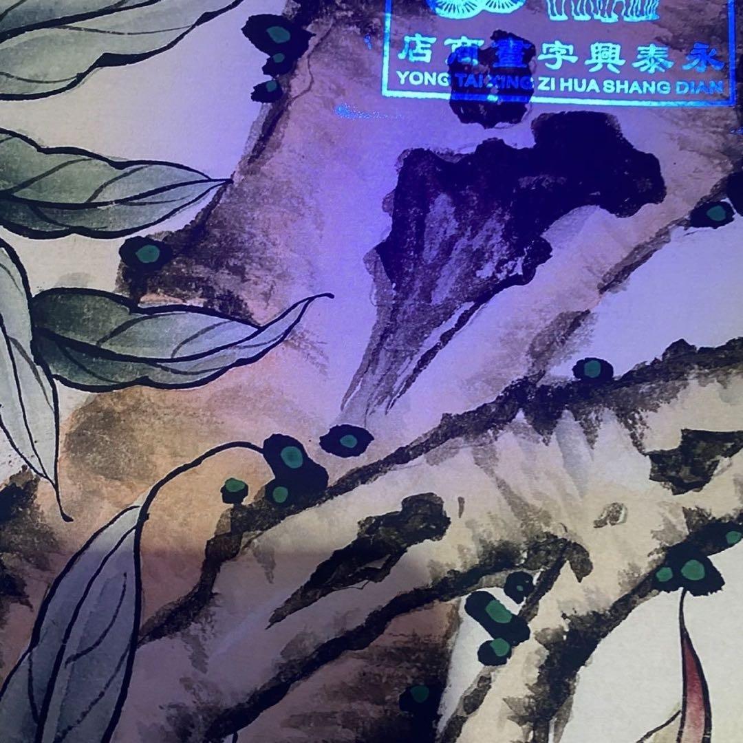 郎世寧 寿桃図 四尺中堂 中国掛け軸 花鳥画 吉祥画 - メルカリ