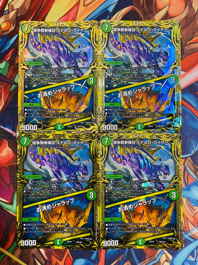 緑単ツインパクト cs優勝構築 高レート 高レート cs優勝構築 緑単ツ