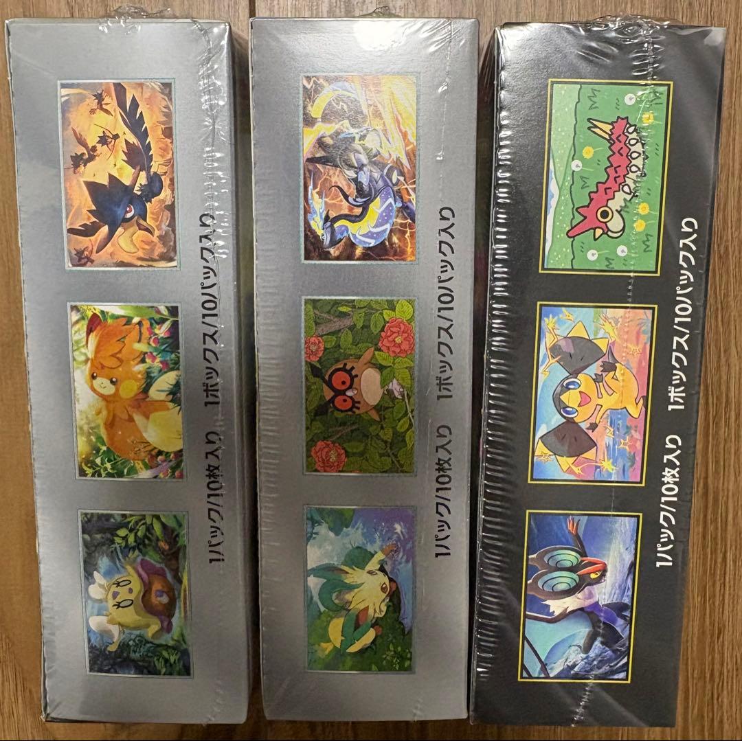 ポケセン購入　ハイクラスパック未開封シュリンク有りBOX 3種＋5パック