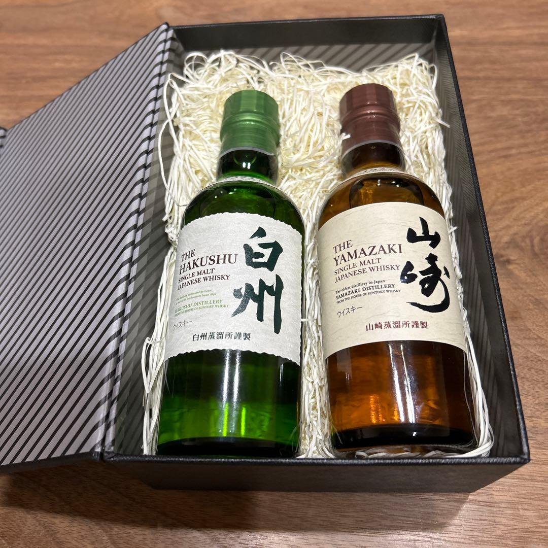白州 山崎ミニボトルセット