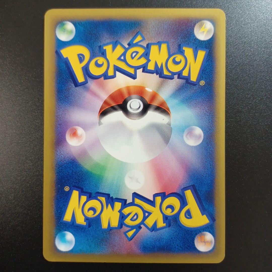 シバのポケモン　5枚セット