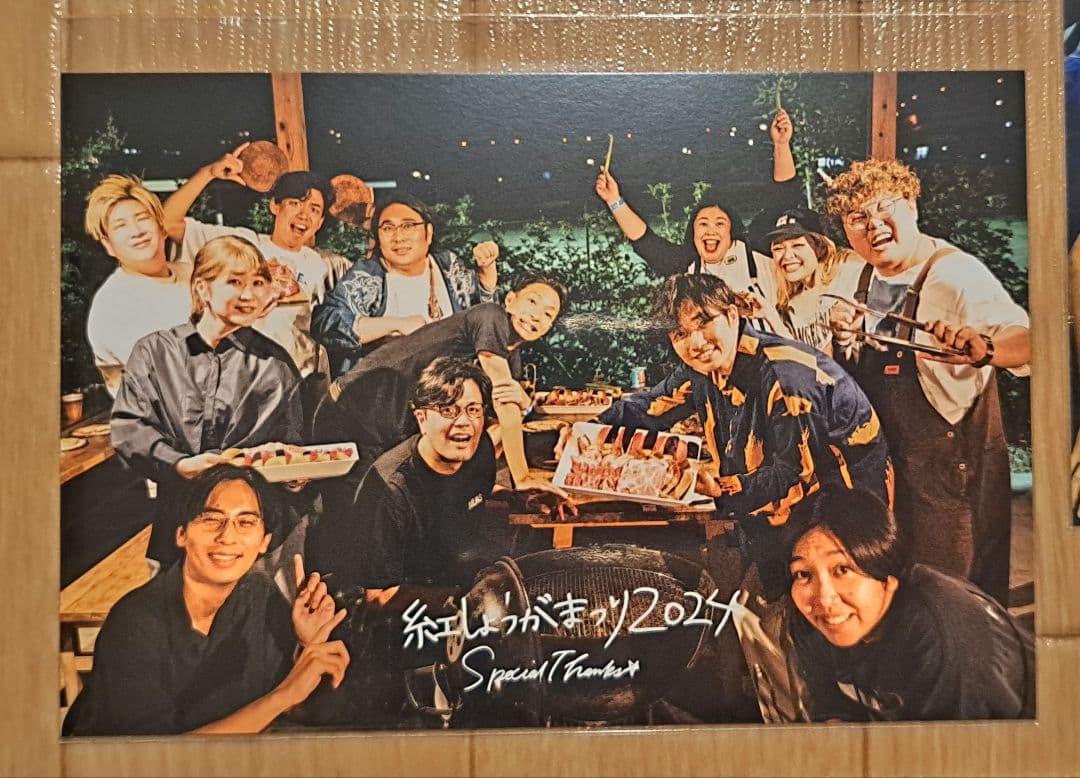 紅しょうがまつり 見取り図盆踊り くじ カベポスター 10点セット