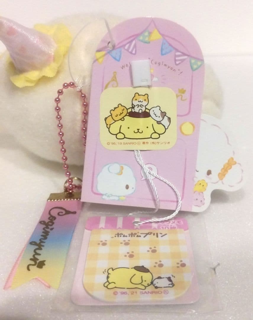 サンリオ こぎみゅん ようこそ こぎみょんパーティー マスコット ぬいぐるみ