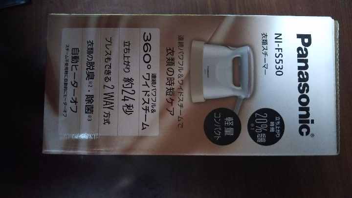 パナソニック衣類スチーマー Amazon | パナソニック 衣類スチーマー 360°スチーム ピンクゴールド調