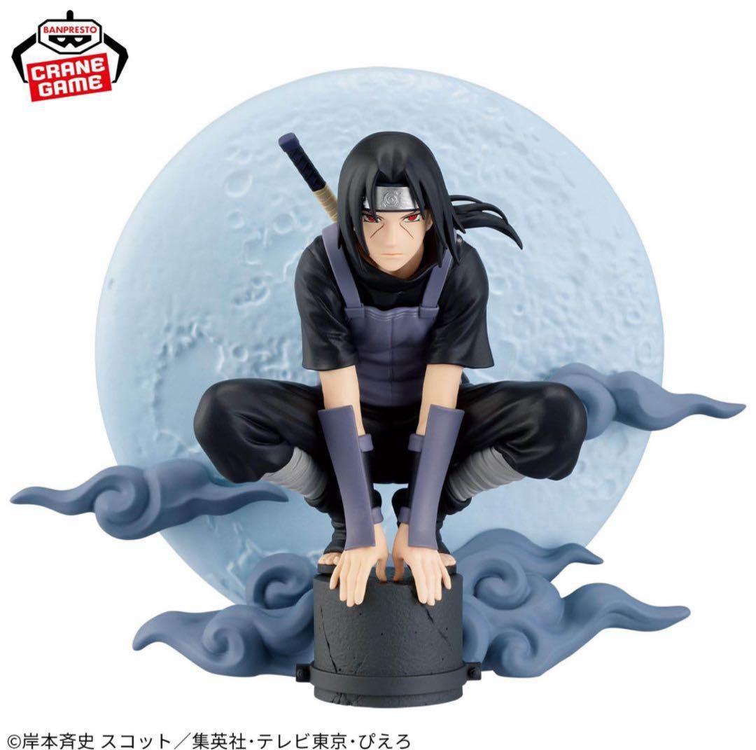 NARUTO疾風伝 Memorable Saga うちはイタチ　フィギュア20体