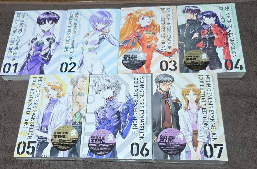 愛蔵版 新世紀エヴァンゲリオン 全巻セット 全巻特典付き