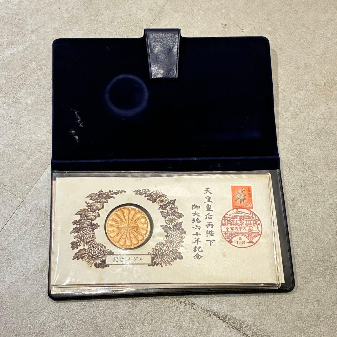 純金仕上げ 天皇皇后両陛下御大婚六十年記念 記念メダル 予約限定版
