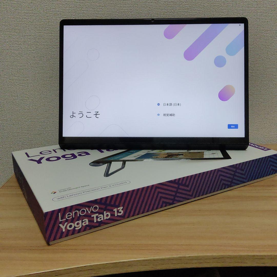 値下中】Lenovo Yoga Tab 13 13インチ大画面 筆圧対応ペン付
