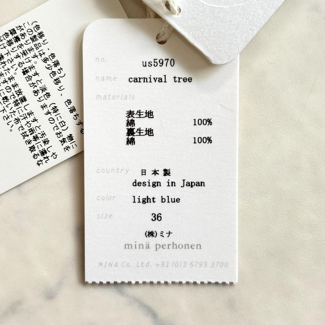 タグ付美品♪ミナペルホネン フレアスカート マルチカラー サイズ36 sh1